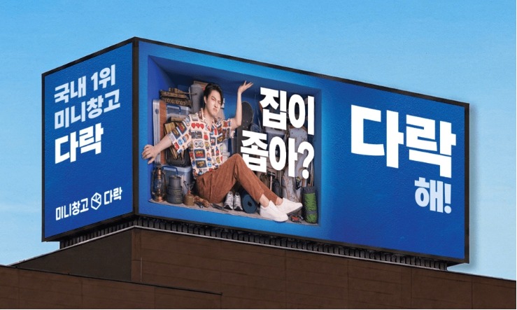 다락2.jpg