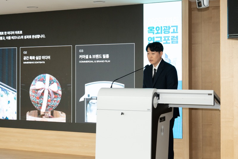 1-2 포럼.jpg