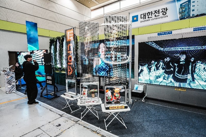 re7  대한전광.jpg