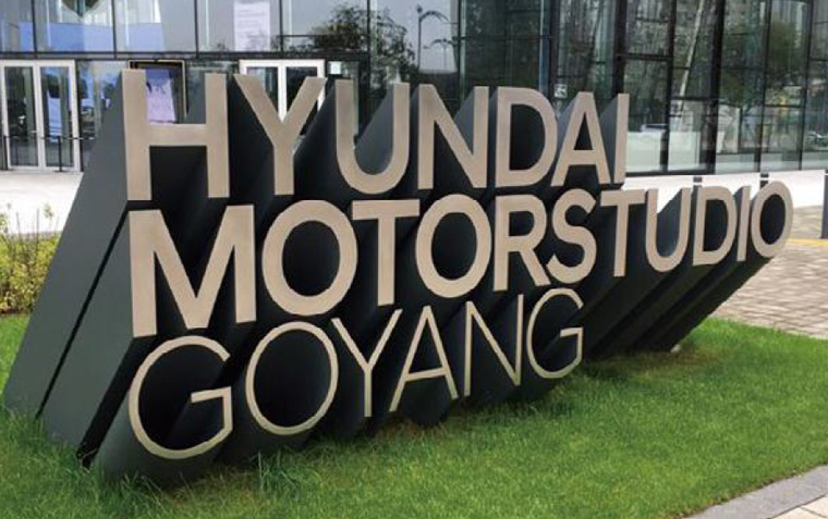 파이프를 모티프로 간판을 만든 현대모터스튜디오